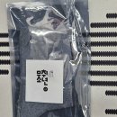 은사약국 | 무좀 발냄새 원인과 완치 후기 | 발냄새 심한 이유와 해결법 총정리