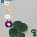 역곡로20번길 | 점심약속-&gt; 번개⚡️
