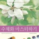 수채화 고급 이미지