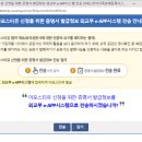 소르본누벨프랑스어 | Dulf 소르본 누벨 신청서류_프랑스 출생증명서(가족관계증명서+기본증명서+아포스티유)