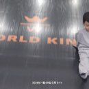 킹스타게임장 이미지