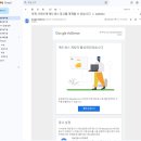 애드센스 승인후기! 자동광고 설정 방법