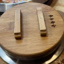 촌놈밥집(삼산2호점)