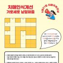 고성군치매안심센터 이미지