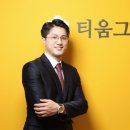 행정사법인 티움 이미지