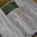 거산정보