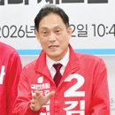 김태규(59) 국민의힘 울산남부갑 보선후보 20260514 울.종外 이미지
