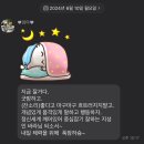 아카바러닝 | 급 떠난 여자 혼자 도쿄여행 1일차