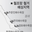 옥계 경계지역 이미지