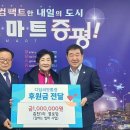 증천1리 백세시대