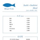 블루피쉬 - 송파구 법원로 128 | 블루피쉬