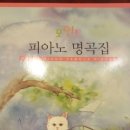 세광건재