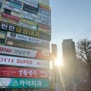 메디컬대동약국 네이버블로그