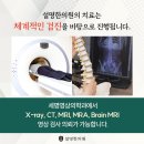 세명한의원 이미지