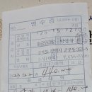 원평로28번길 이미지