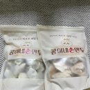 콩이네손만두 - 수원시 장안구 팔달로291번길 13-9 | 콩이네손만두