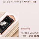 코스모(COSMO) 이미지