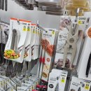 개아나유 이미지