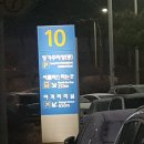 세븐일레븐 청주힐즈점 | 일본 도쿄 3박4일 여행 후기
