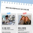 현대카랜드 네이버블로그