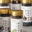 산촌마을 이미지