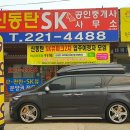 2동탄우리부동산공인중개사사무소 이미지