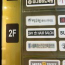 세븐일레븐 신방화역점