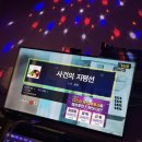 지평선 노래연습장 이미지