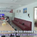 만석동제1경로당 이미지