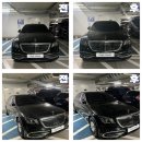 금강케미칼 | 새솔동출장세차 새솔동 아파트 월세차 후기 (벤츠 S 클래스 마이바흐)