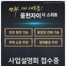 웅천청소년문화공원 이미지