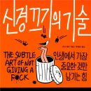 무한기술번역