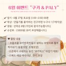 싸인수학교습소