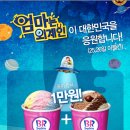 솔빛대전마트 이미지