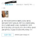 바스 대용량 겔 탈취제 2개 26,320원 이미지