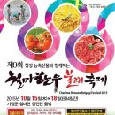 들녘한우 이미지