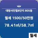 으뜸공인중개사사무소 이미지