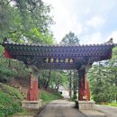 장경사 - 1167 | 장경사