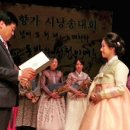 향가 시낭송 이미지