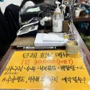 별난낙지 - 김해시 가야로157번길 22-3 | 역삼 낙지볶음 맛집 별난 낙지집｜점심특가 낙지볶음 후기