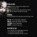 뷰티마스터 이미지