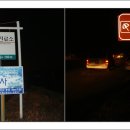 남열보건진료소 이미지