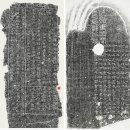 완원 | 과 추사 김정희[경주김씨,예서,고예,팔분체,옹방강,완원,비학(碑學),금석학,후지 츠카 치카시(藤塚鄰...