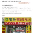 주공휴먼시아공인중개사사무소 이미지