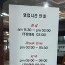 수제냉면 떡갈비 삼락원 냉면 이미지