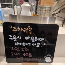 할리스부천역점1 이미지