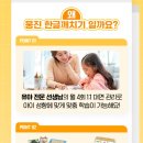 한글깨치기 이미지