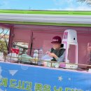 양반네 | 전주간식차 서울커피차 서울케이터링 그양반네 푸드트럭 섭외 비용 총정리