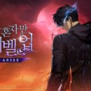 레벨업PC 이미지