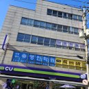 영인학원 이미지